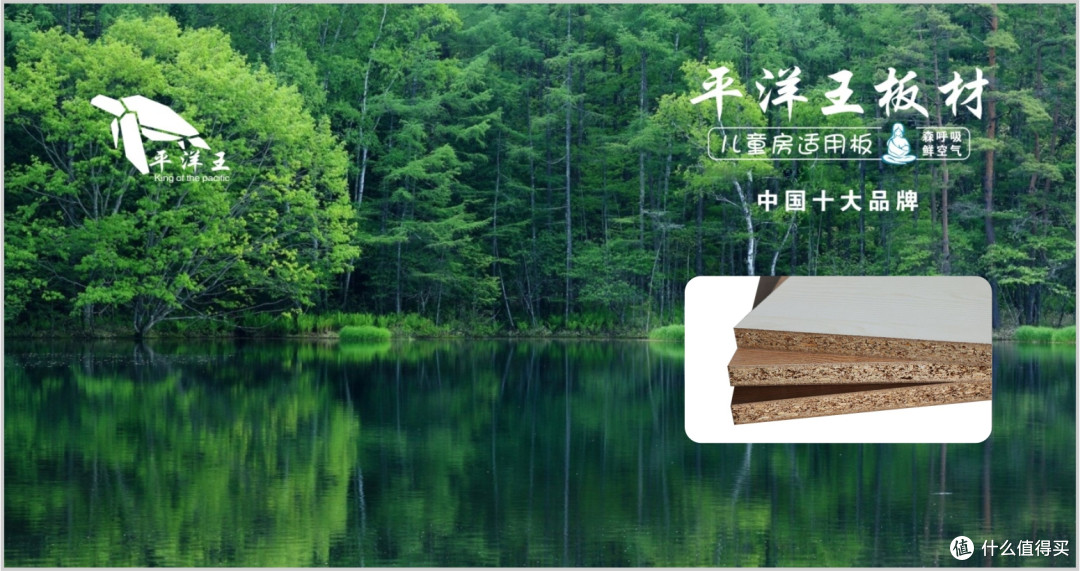 颗粒板哪些品牌值得信赖?2025年颗粒板十大品牌