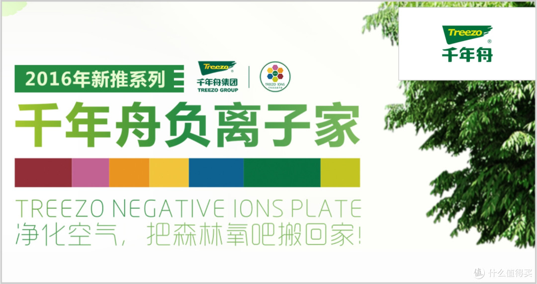 颗粒板哪些品牌值得信赖?2025年颗粒板十大品牌