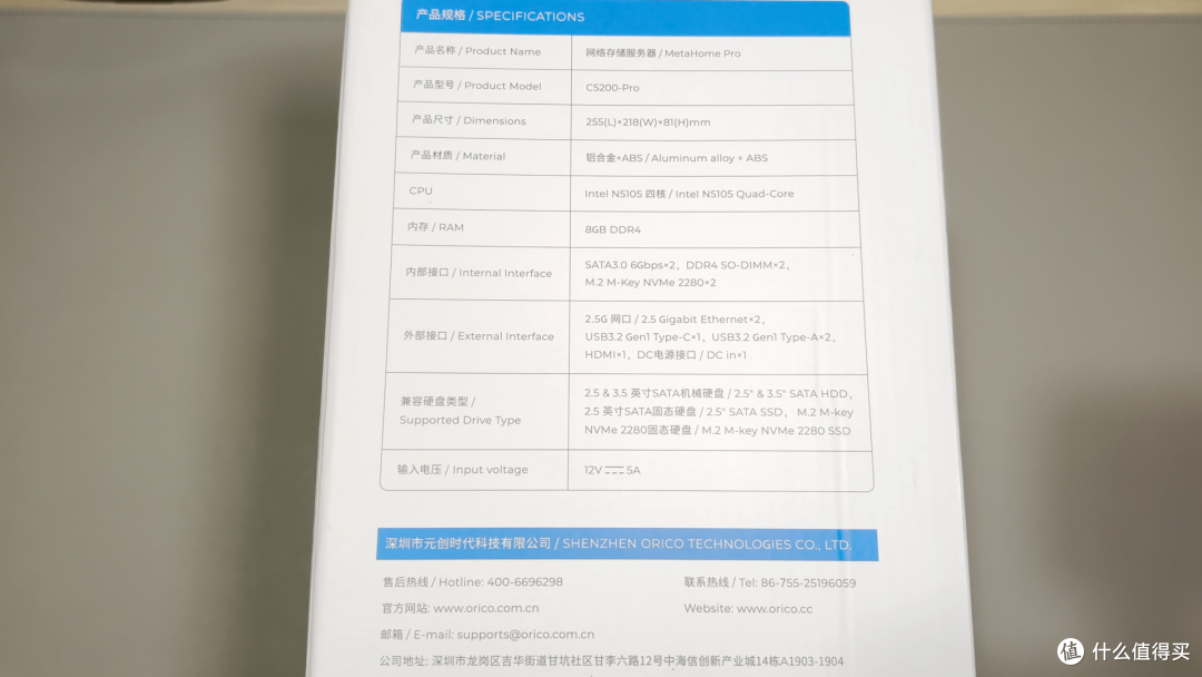 奥睿科 CS200-Pro 全新 NAS 登场!到底值不值,上手开箱评测~