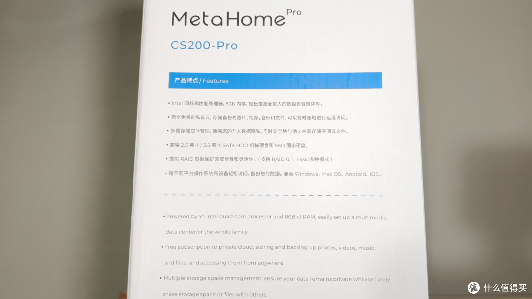 奥睿科 CS200-Pro 全新 NAS 登场!到底值不值,上手开箱评测~