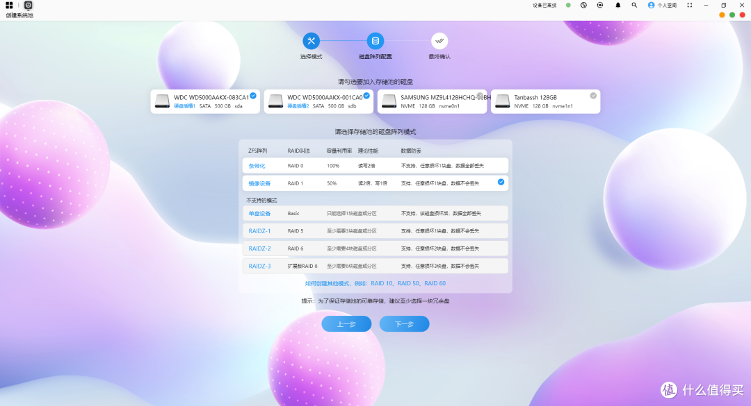 奥睿科 CS200-Pro 全新 NAS 登场!到底值不值,上手开箱评测~