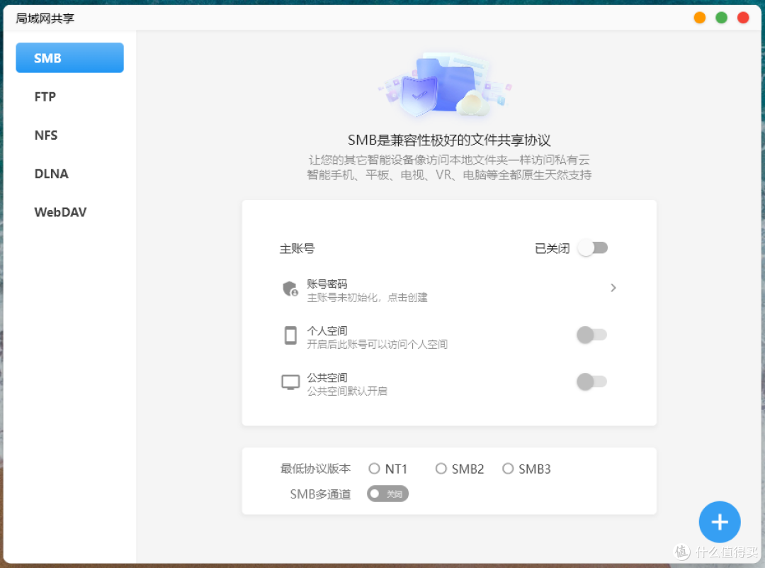 奥睿科 CS200-Pro 全新 NAS 登场!到底值不值,上手开箱评测~