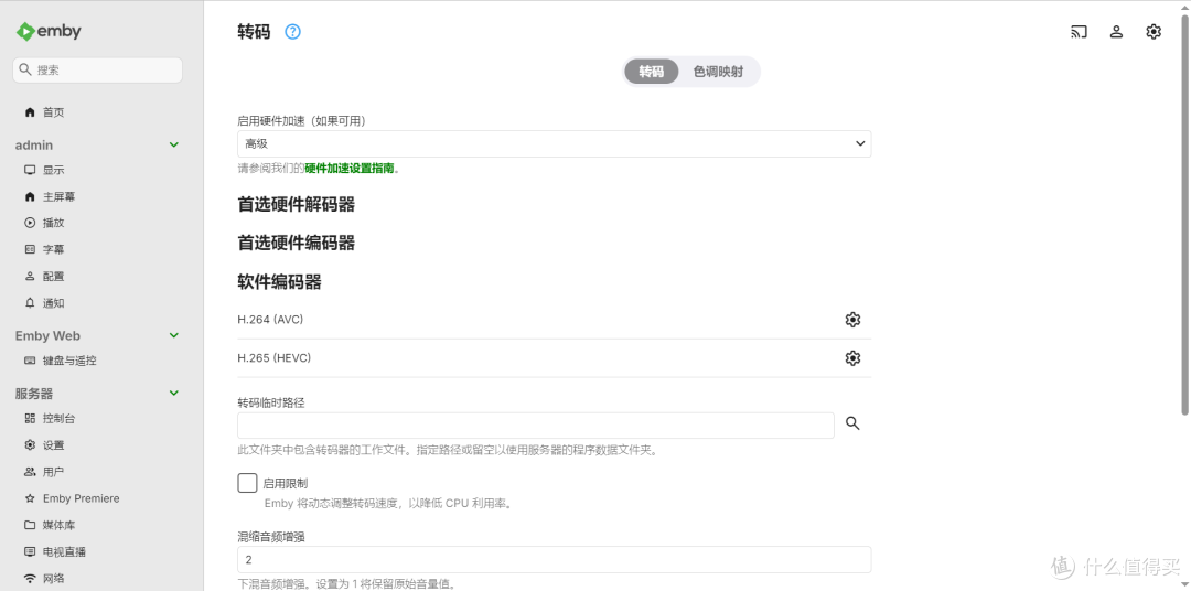 奥睿科 CS200-Pro 全新 NAS 登场!到底值不值,上手开箱评测~