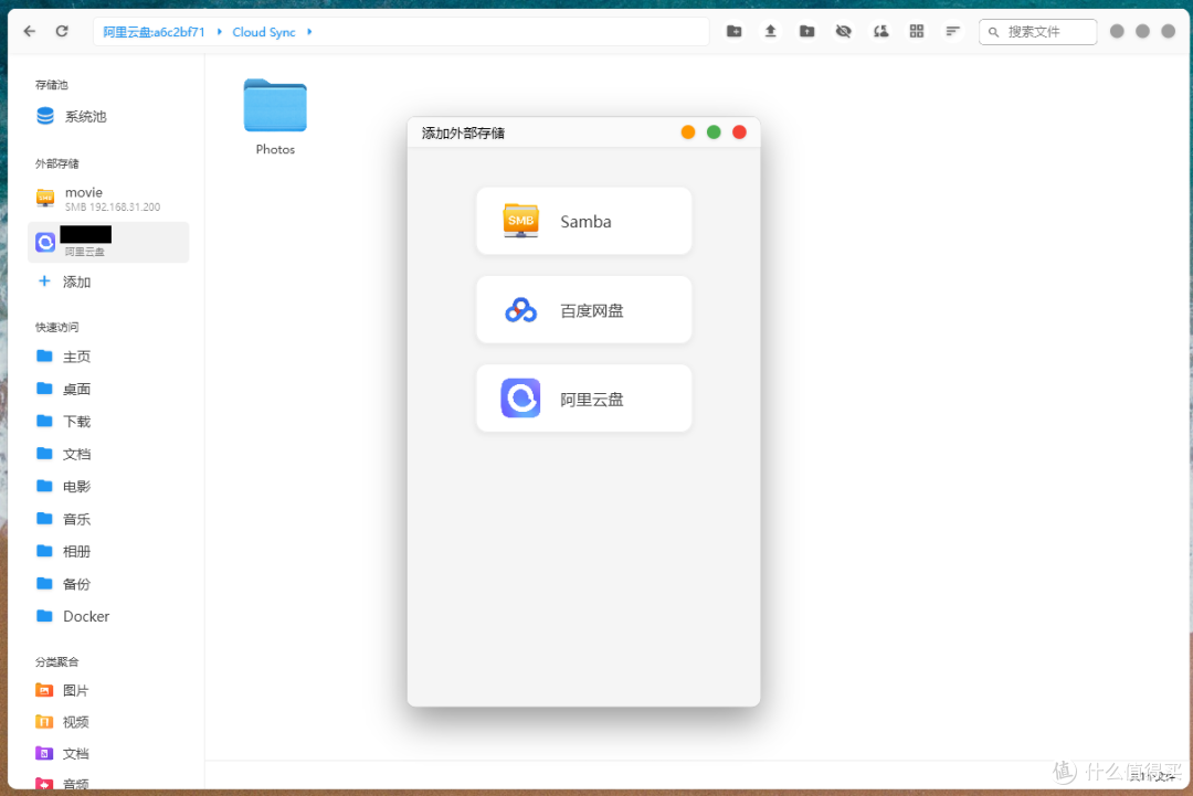 奥睿科 CS200-Pro 全新 NAS 登场!到底值不值,上手开箱评测~