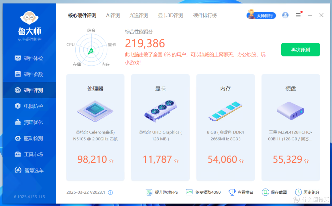 奥睿科 CS200-Pro 全新 NAS 登场!到底值不值,上手开箱评测~