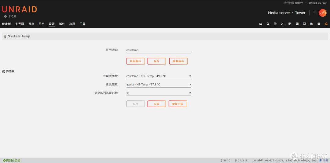奥睿科 CS200-Pro 全新 NAS 登场!到底值不值,上手开箱评测~
