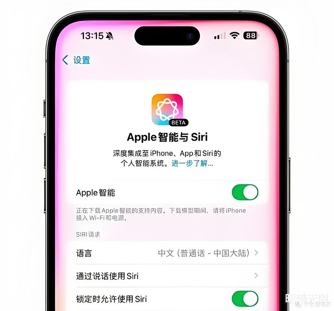 📱iOS 18.4 RC2深度体验:AI革命与隐私保护的双重奏🔥