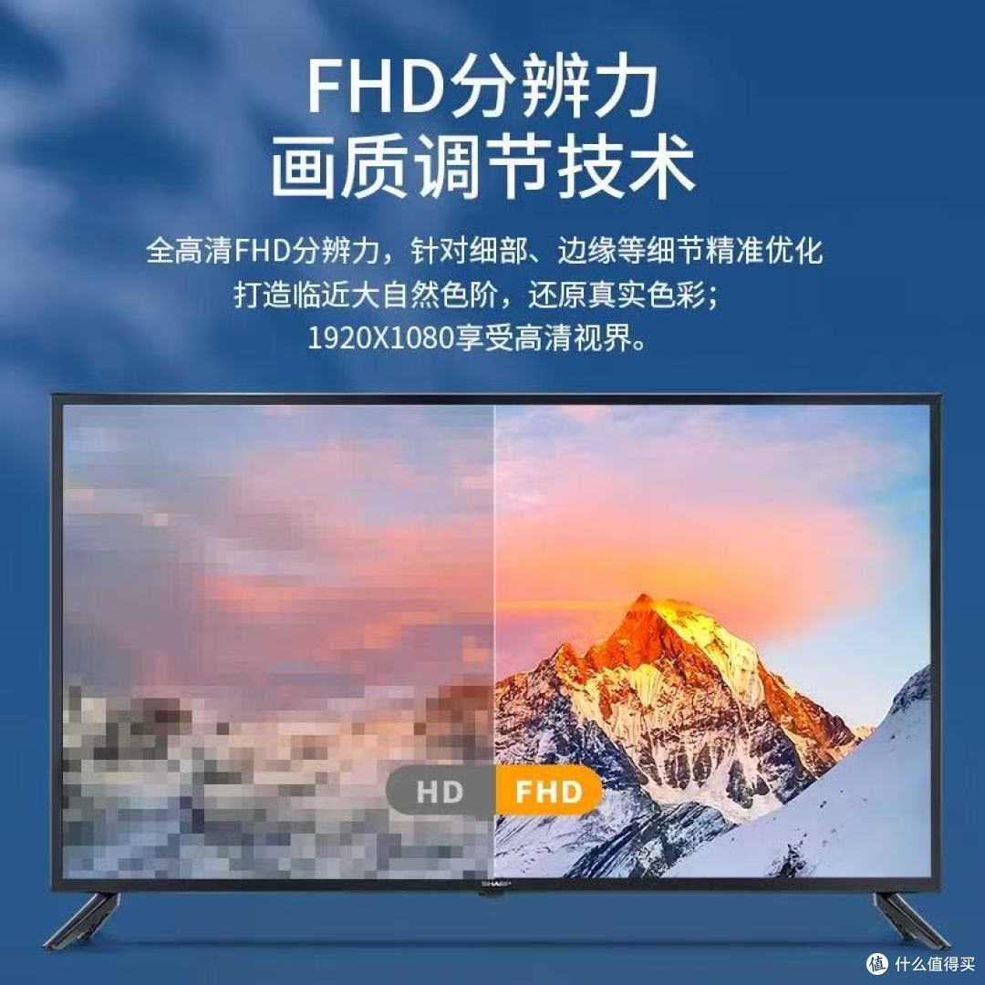 夏普 2T-C42A7DA 42 英寸液晶电视:家庭娱乐的理想之选