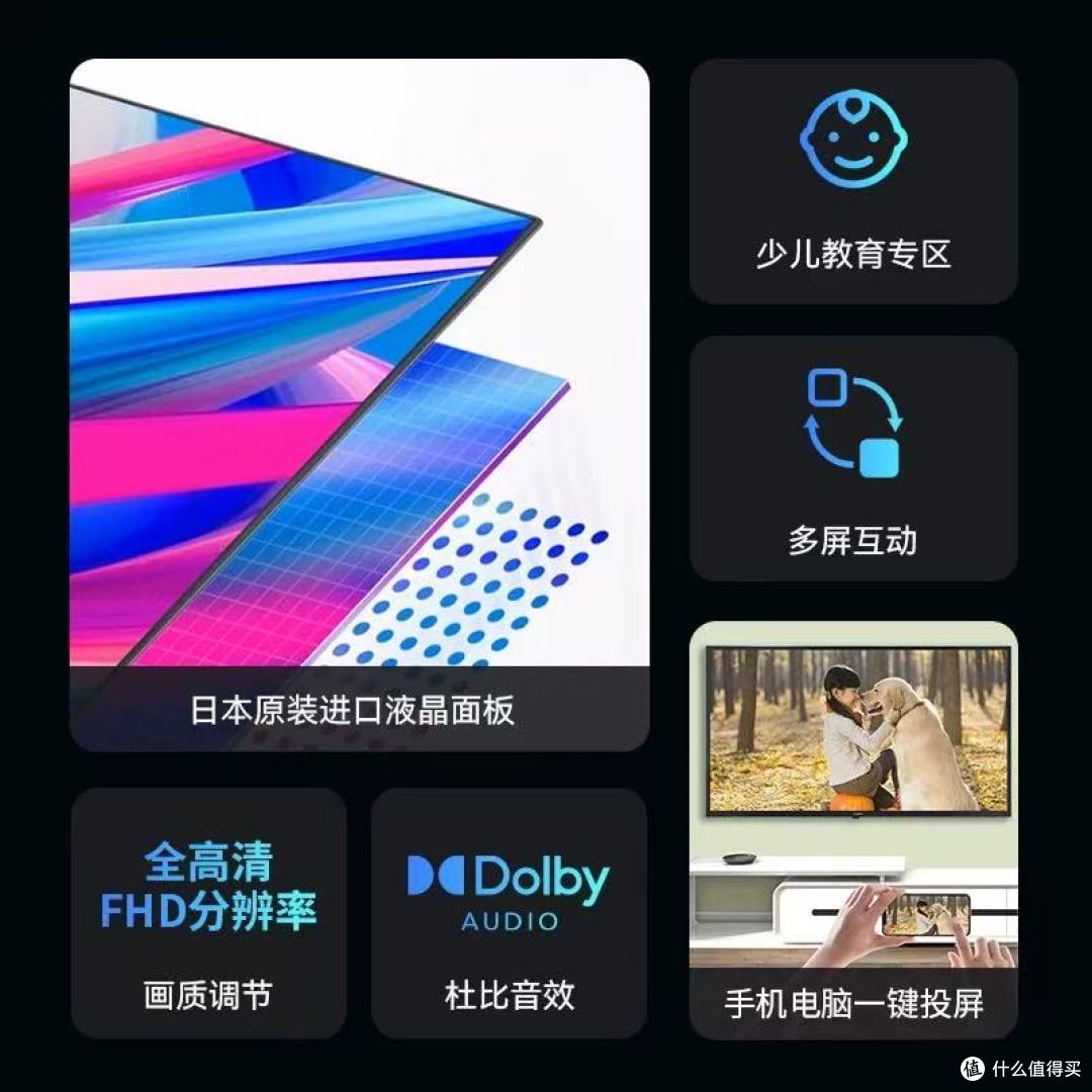 夏普 2T-C42A7DA 42 英寸液晶电视:家庭娱乐的理想之选