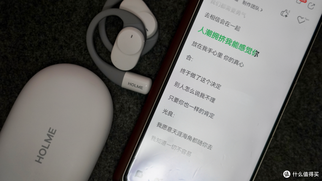 “不漏音”的开放式耳机?虹觅Ultra开放式耳机评测推荐