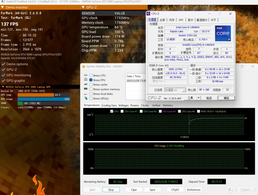 搭载RTX 5080 笔记本电脑GPU!七彩虹 隐星 G16 Pro 开箱简测