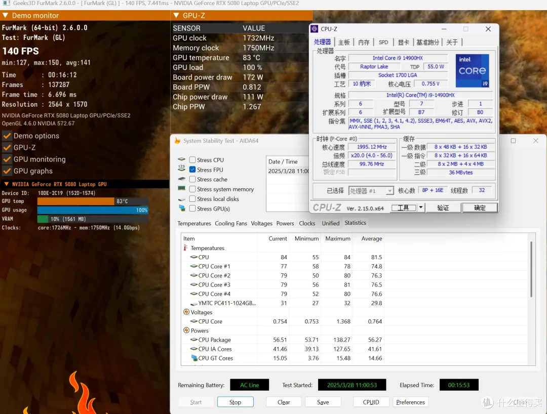 搭载RTX 5080 笔记本电脑GPU!七彩虹 隐星 G16 Pro 开箱简测