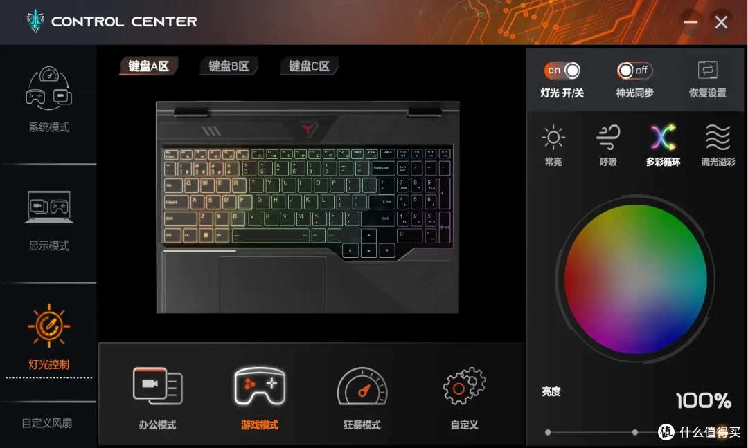搭载RTX 5080 笔记本电脑GPU!七彩虹 隐星 G16 Pro 开箱简测