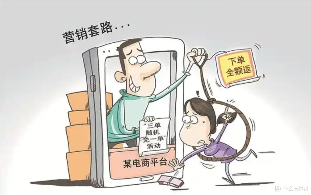 前电商运营亲测:5大信息差捡漏法,买贵自动退差价省千元