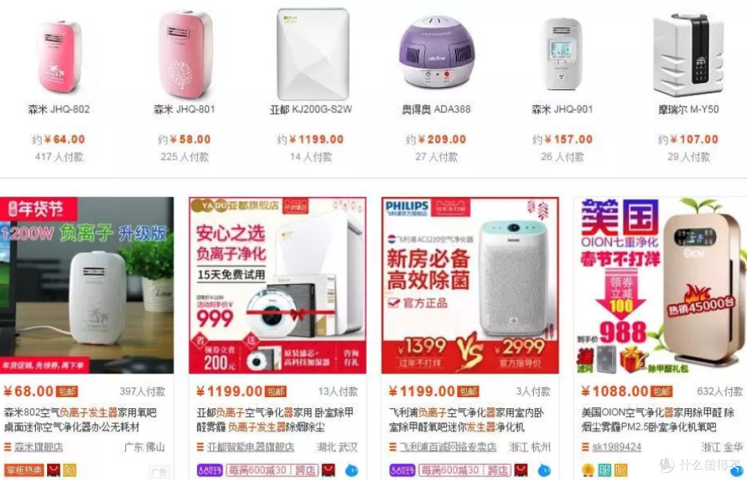 平替红黑榜:5类闭眼换,4类打死别省!