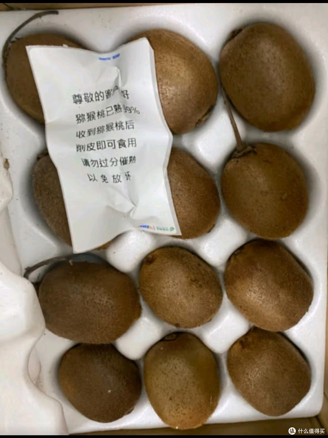 24粒精选佳果，单果90-110g，源头直发，送礼自享两相宜