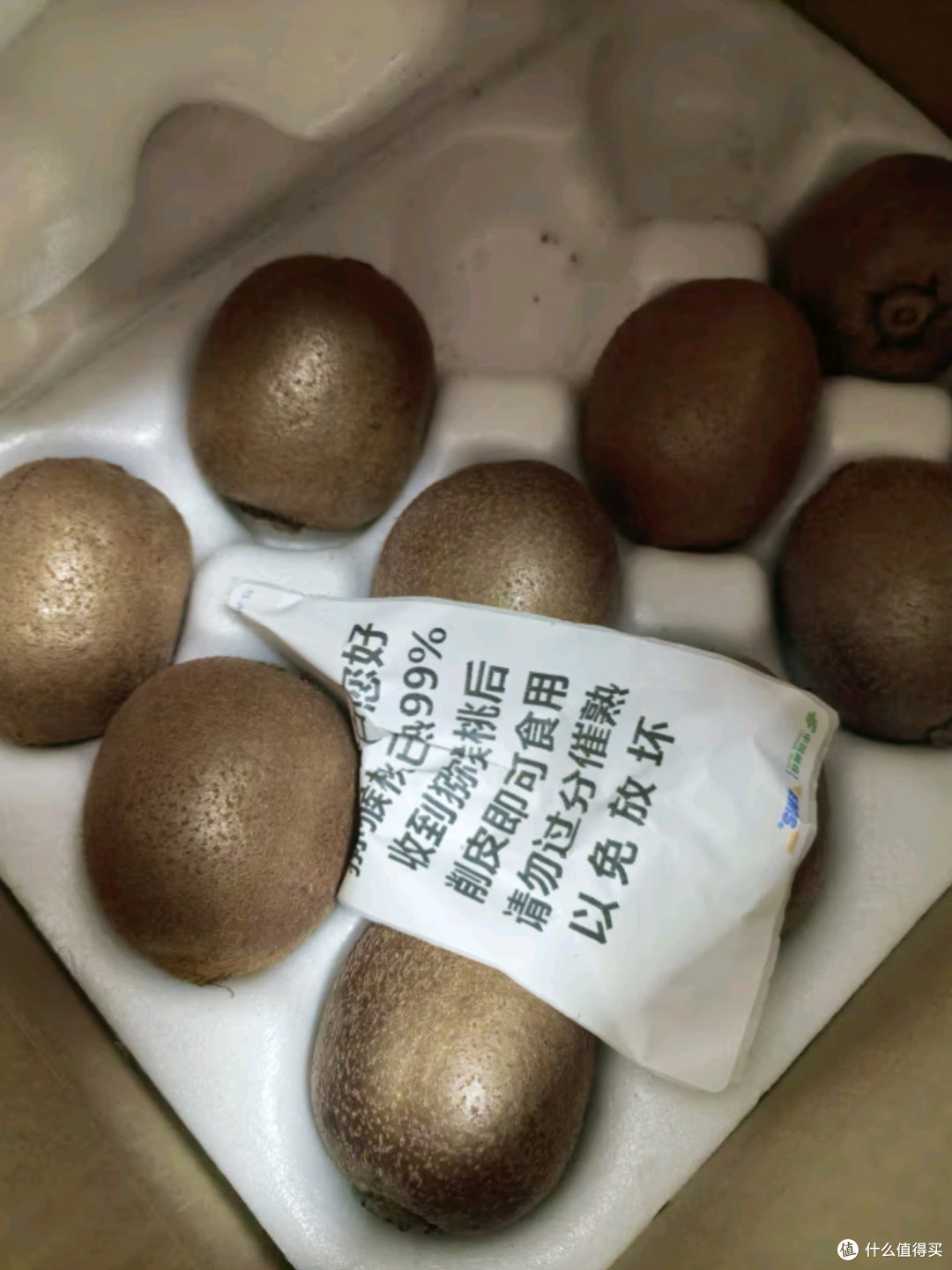 24粒精选佳果，单果90-110g，源头直发，送礼自享两相宜