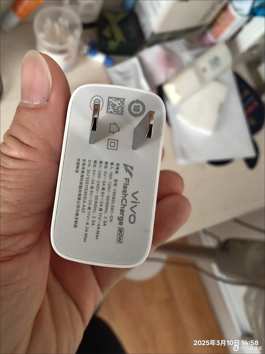 极客就换vivo x200