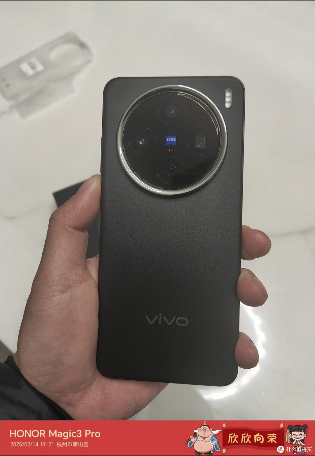 极客就换vivo x200