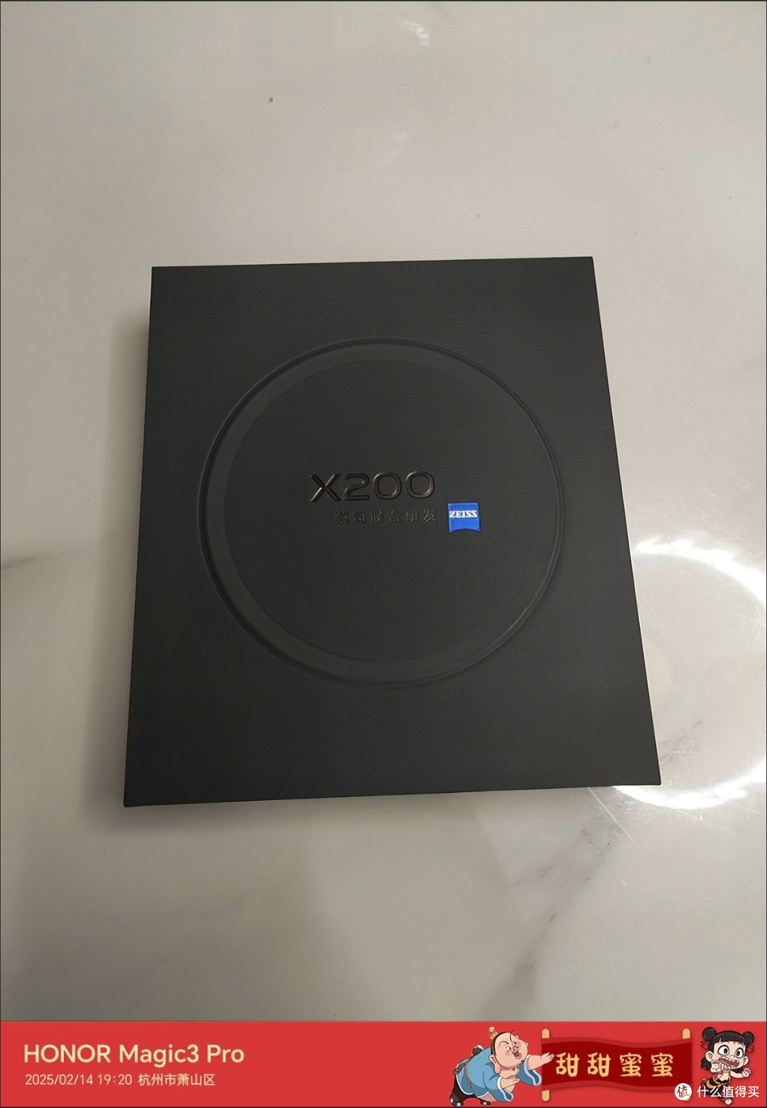 极客就换vivo x200