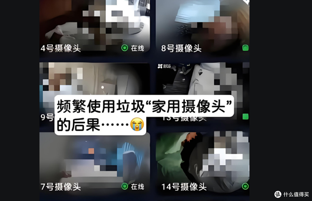 90%家庭被坑惨，监控必须躲开的5大坑，格行视精灵监控开箱测评