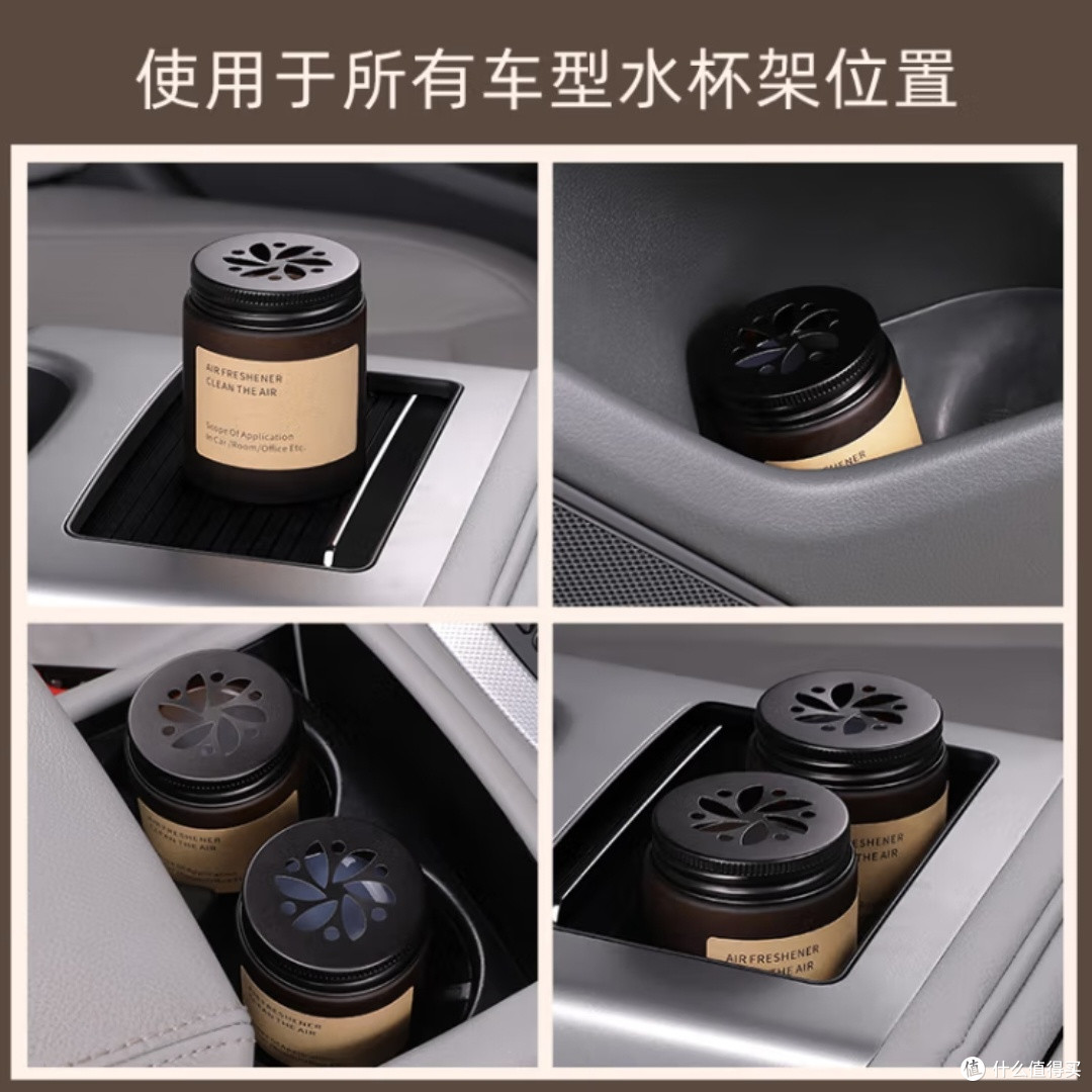 凯瑟琳娜车载香水十月新品