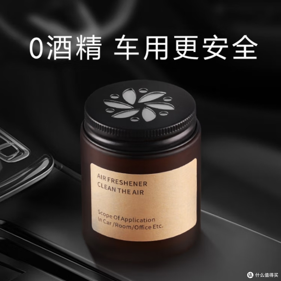 凯瑟琳娜车载香水十月新品