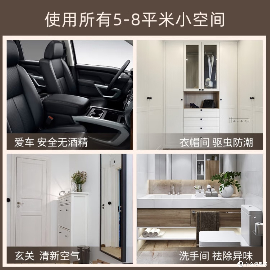 凯瑟琳娜车载香水十月新品