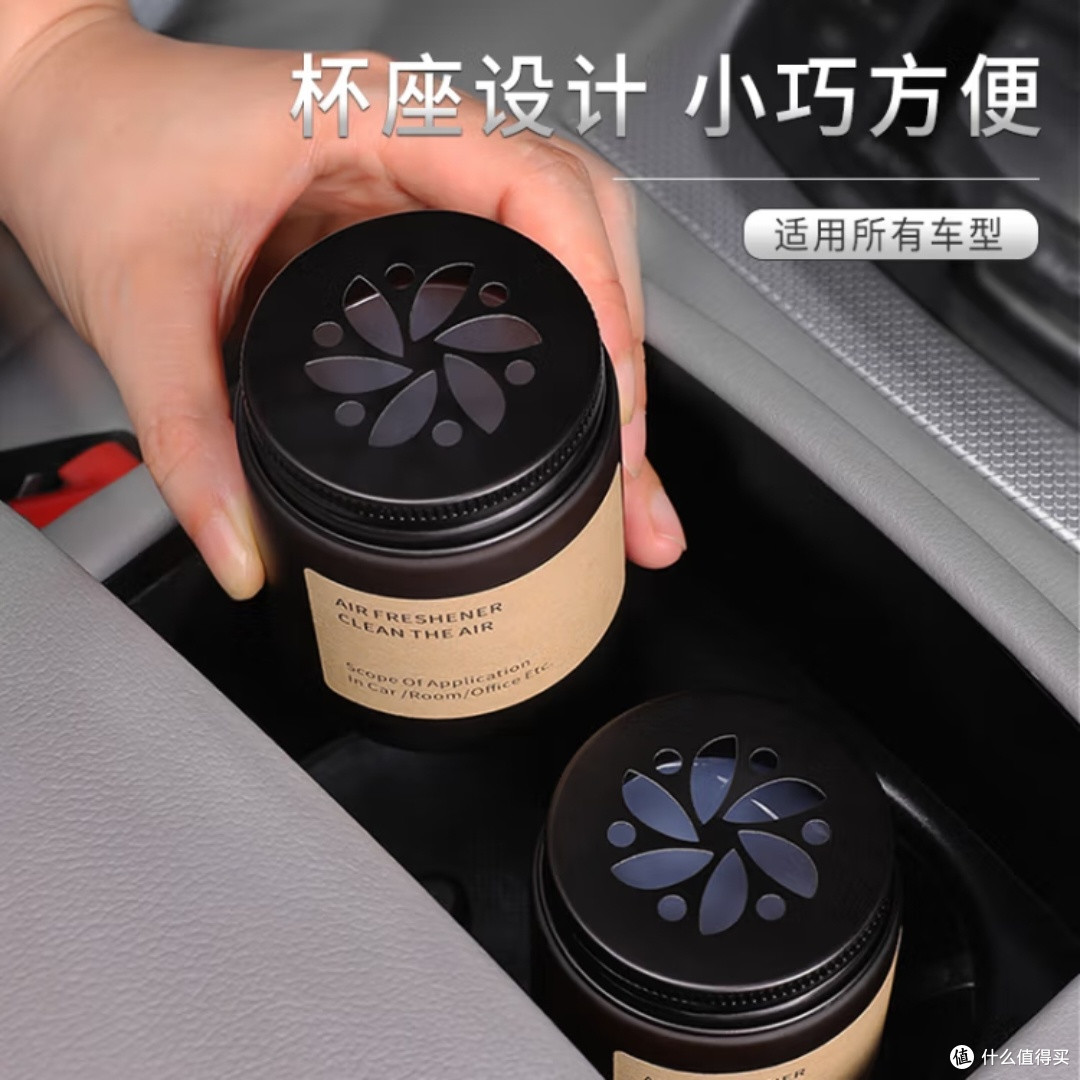 凯瑟琳娜车载香水十月新品