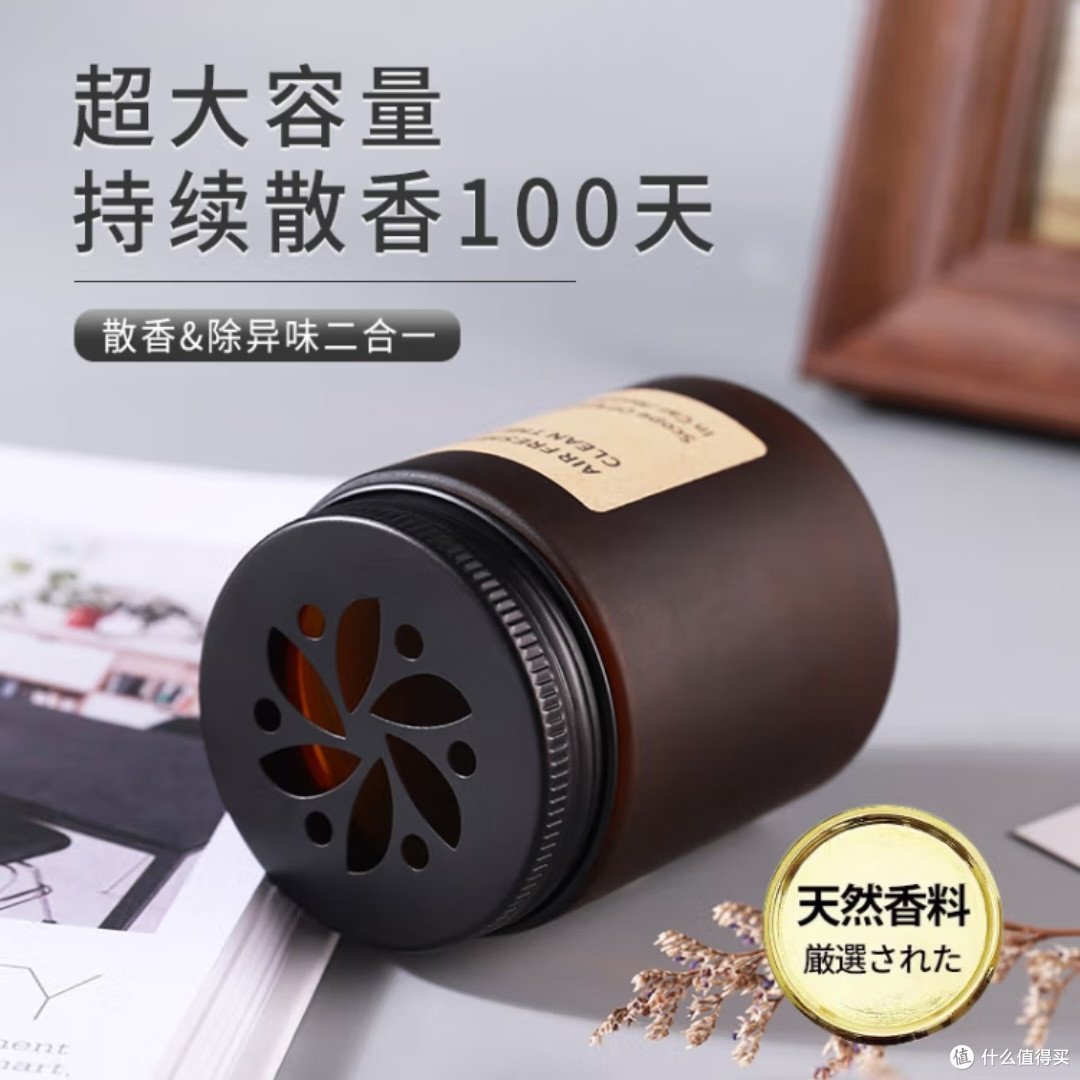 凯瑟琳娜车载香水十月新品