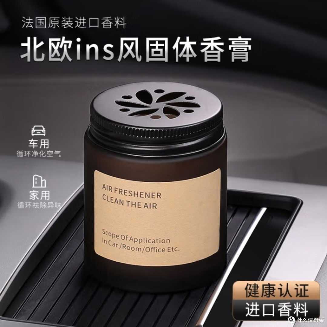凯瑟琳娜车载香水十月新品