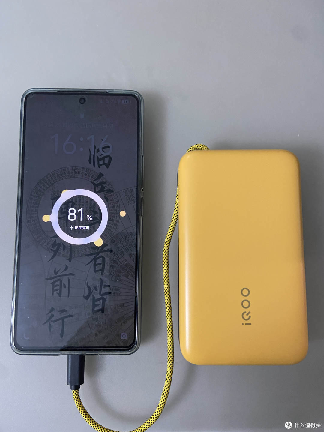 我的iQOO家庭又添新宠了