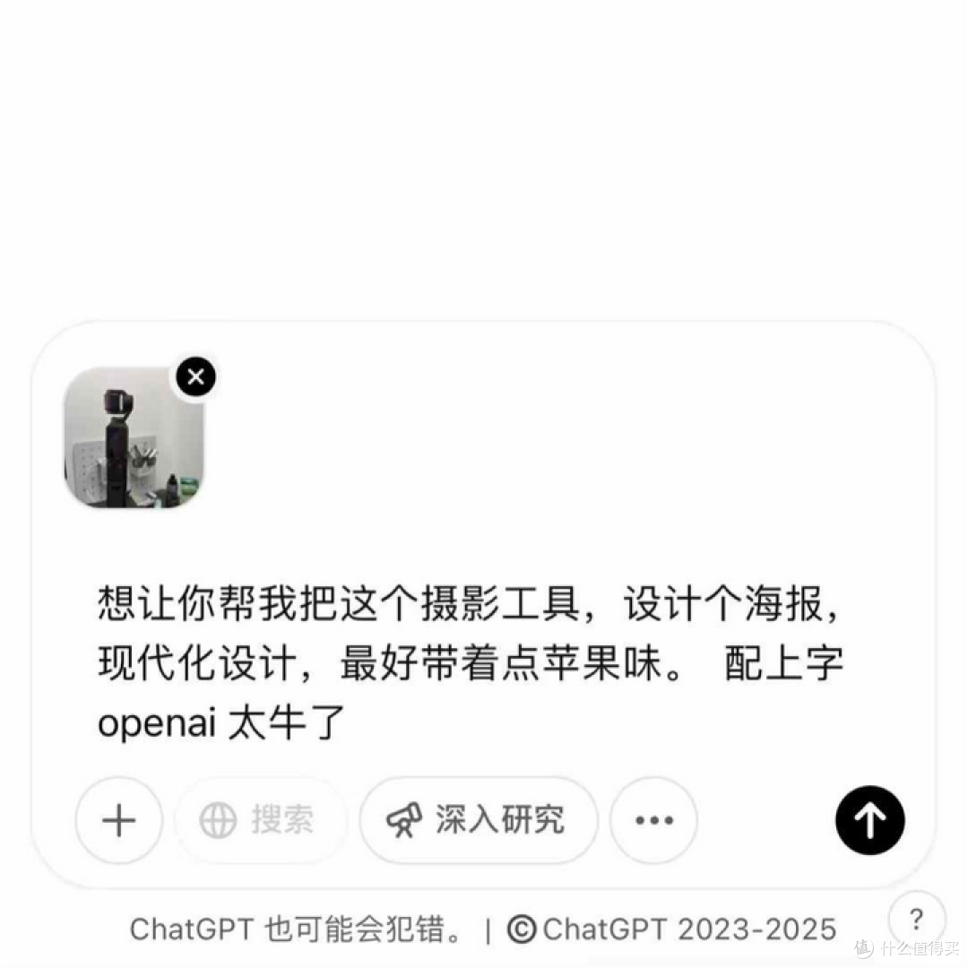 值得收藏,一些好用又强大的AI图片生成工具!