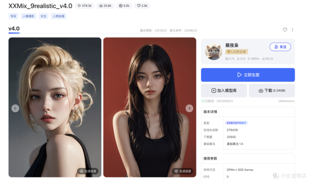 值得收藏,一些好用又强大的AI图片生成工具!