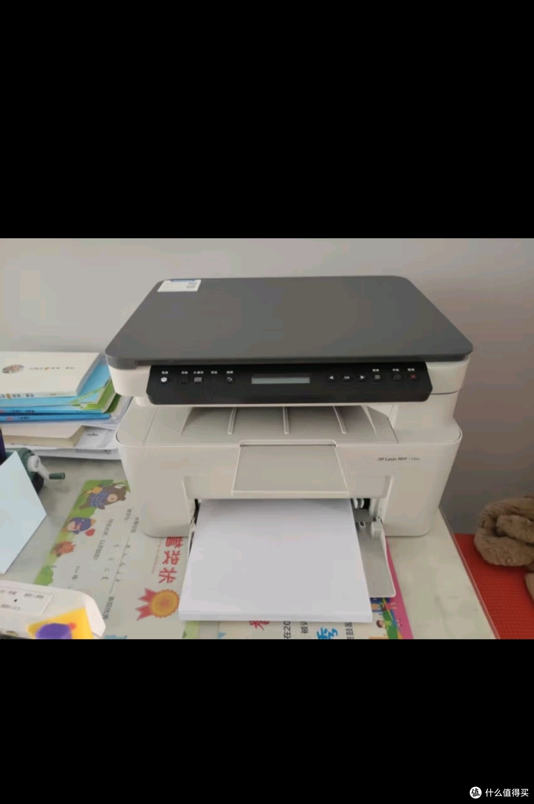 惠普（HP）116w 黑白激光打印机多功能家用打印机 复印扫描无线