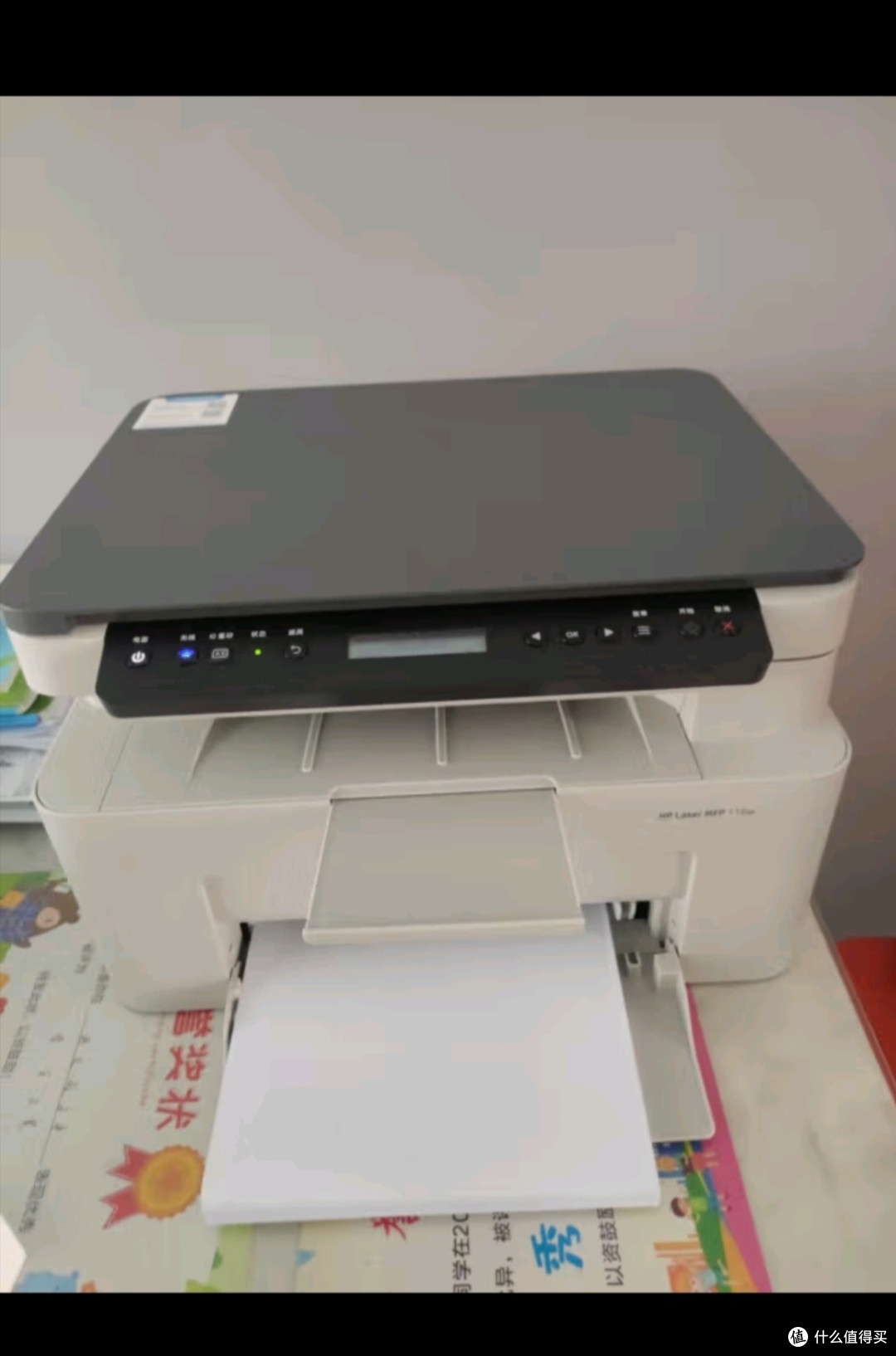 惠普(HP)116w 黑白激光打印机多功能家用打印机 复印扫描无线