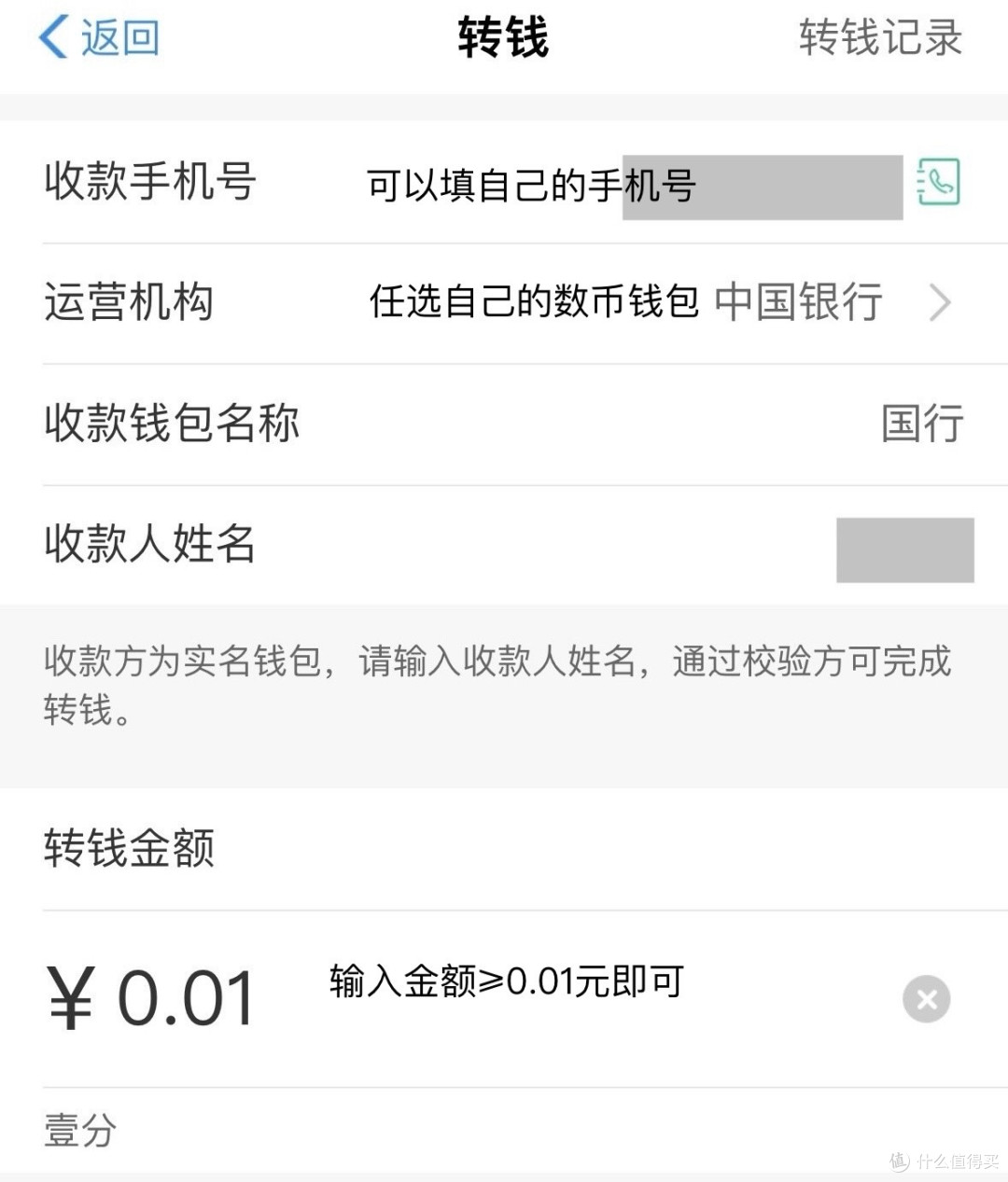速冲!农行10元立减金、中行2元还款券,月底清零速薅!