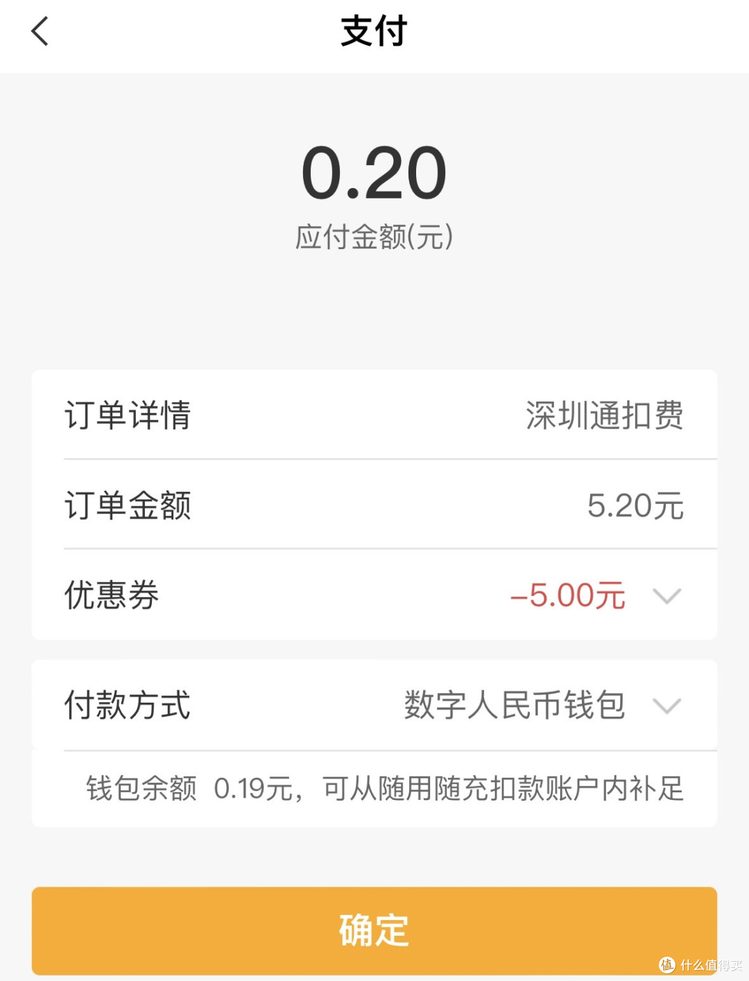 速冲!农行10元立减金、中行2元还款券,月底清零速薅!