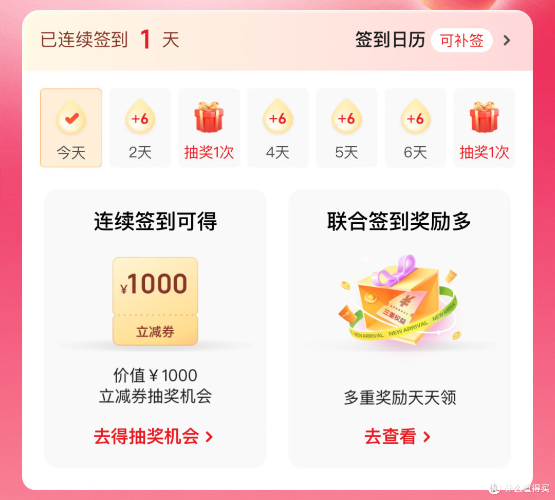 速冲!农行10元立减金、中行2元还款券,月底清零速薅!