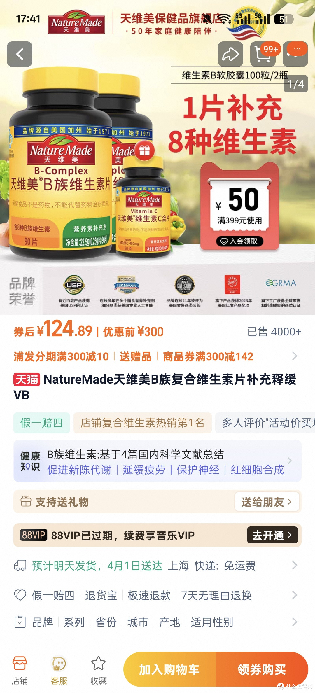 【保健品避坑指南】FDA=绝对安全?进口or国产?商家不敢说的秘密