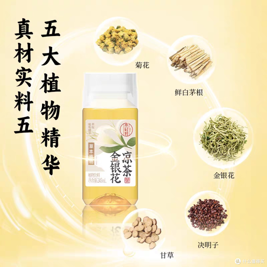 春季饮食误区,别再傻傻补补补