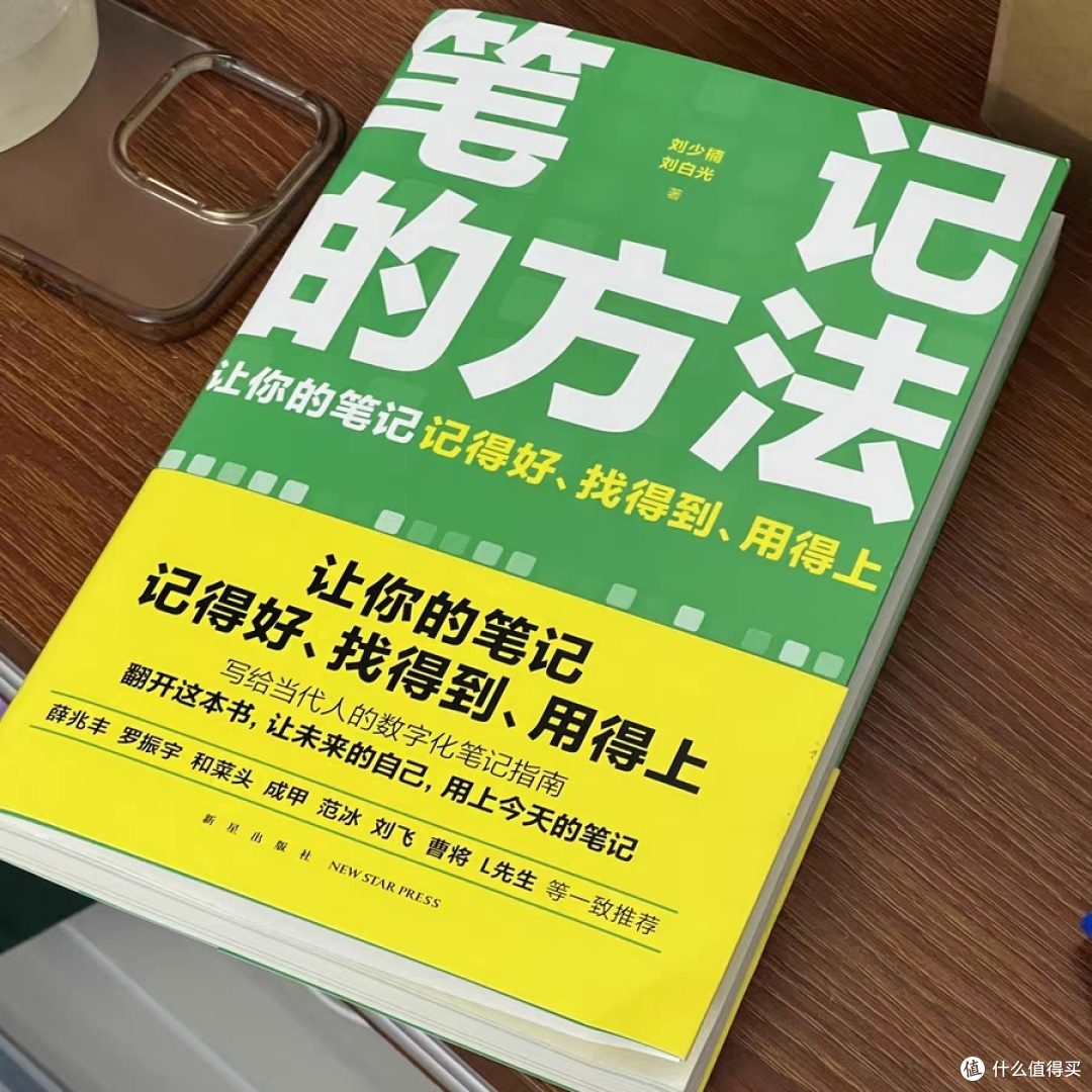 职场提升必读书单