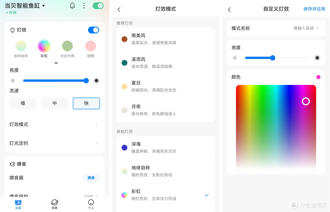 纯小白也能轻松打造的【禅意峡谷造景】鱼缸