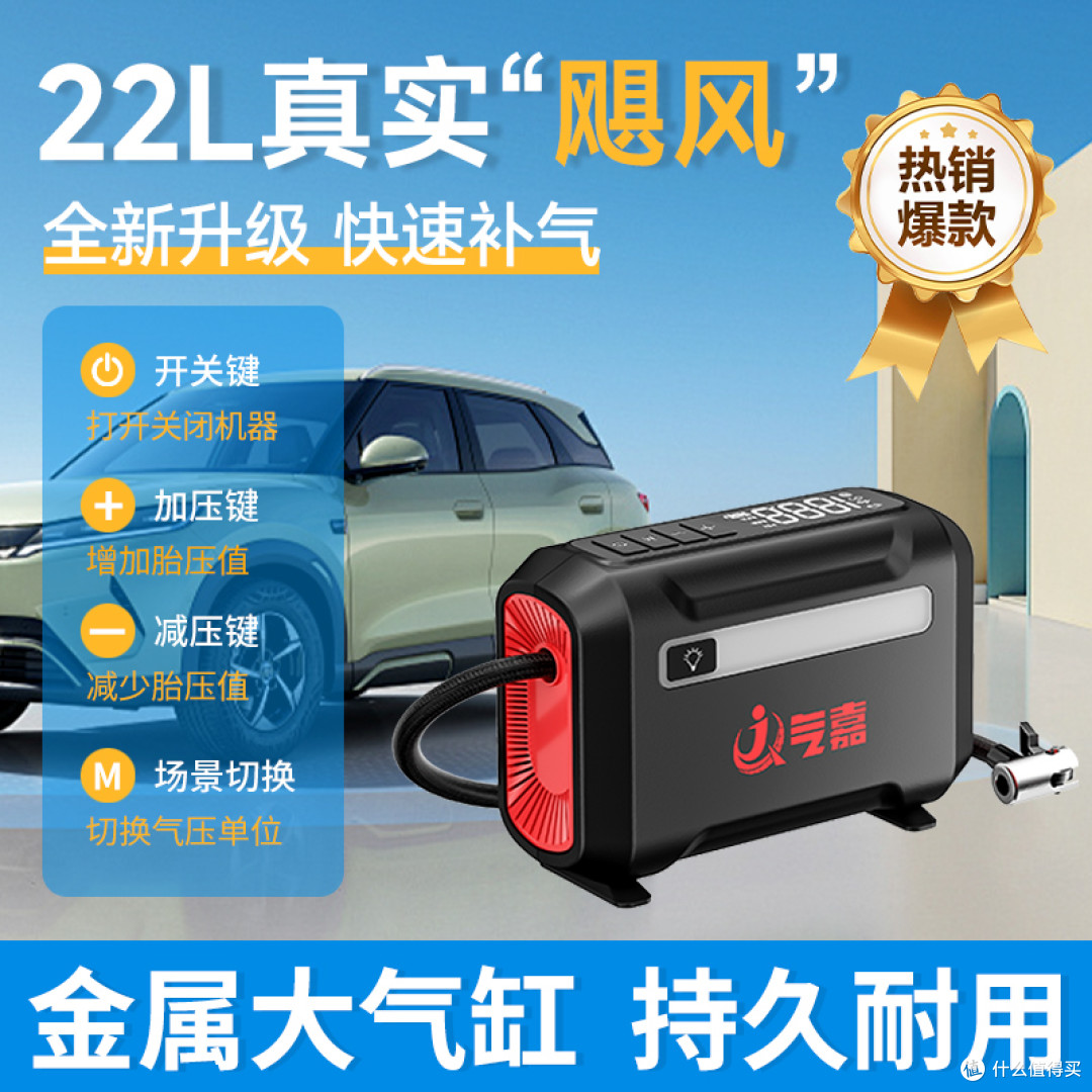 气嘉R8有线充气泵实测：油车党必看！胎压不调=每年多花2000+