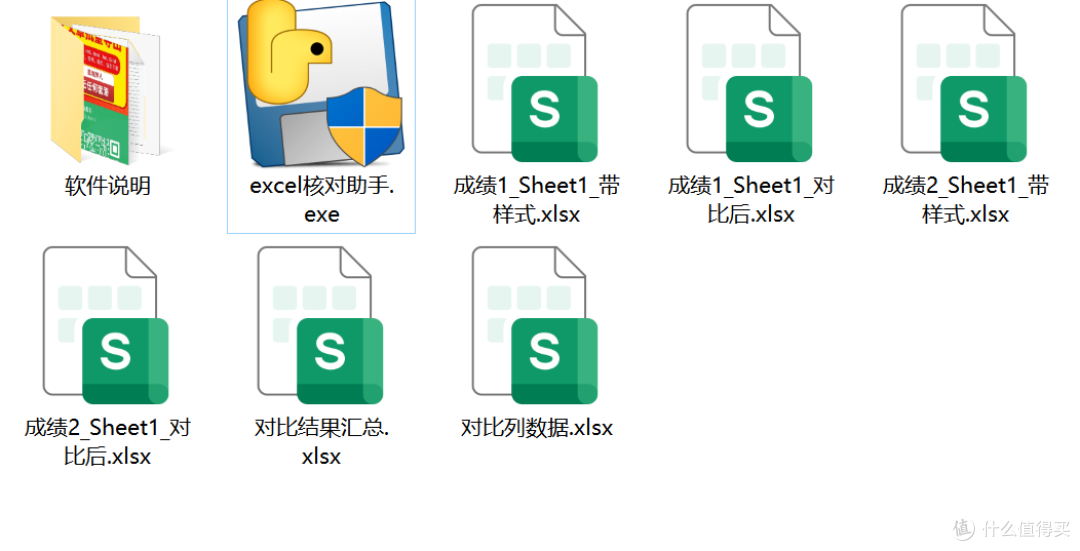 两款免费打工人逆天工具！Excel 核对数据对比神器、PDF 翻译大师