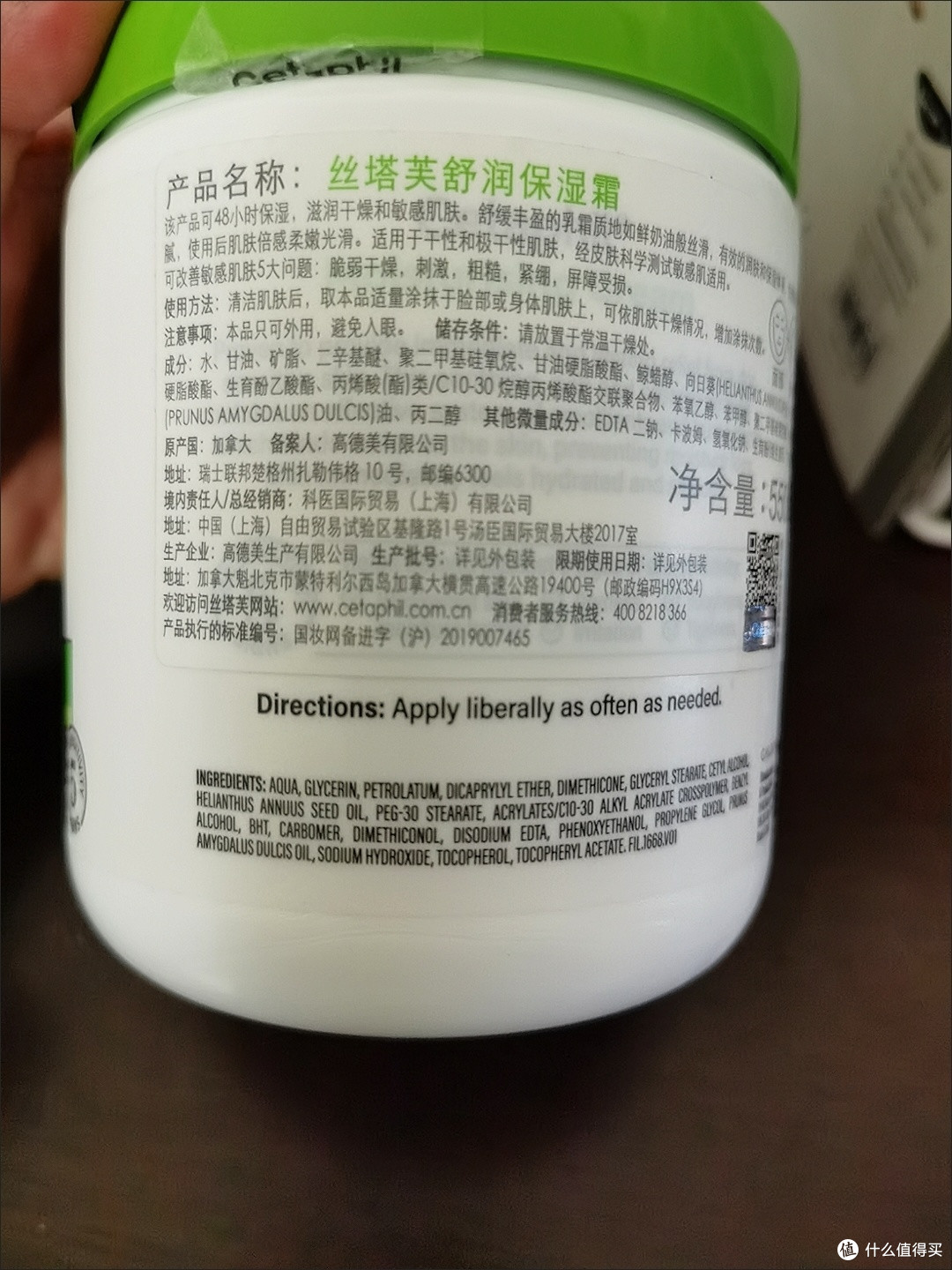 丝塔芙大白罐:换季保湿新宠,奶油质地滋润不油腻!