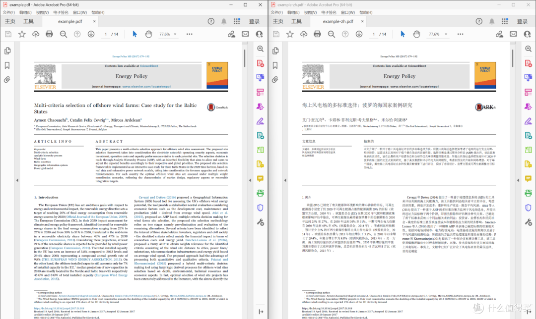 两款免费打工人逆天工具！Excel 核对数据对比神器、PDF 翻译大师