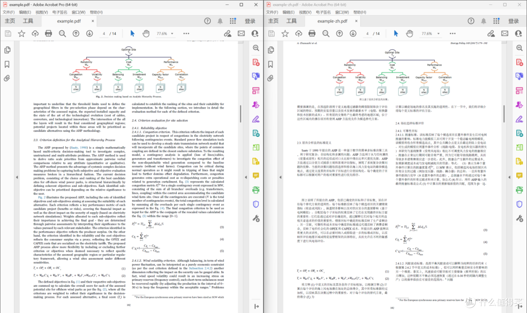 两款免费打工人逆天工具！Excel 核对数据对比神器、PDF 翻译大师