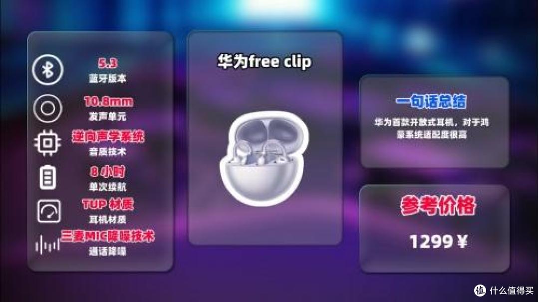 蓝牙耳机品牌有哪些推荐?2025年超全蓝牙耳机推荐