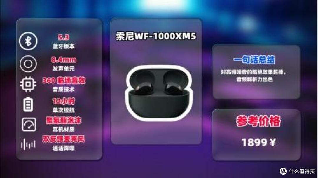 蓝牙耳机品牌有哪些推荐?2025年超全蓝牙耳机推荐